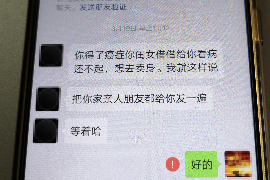 阜新商账追讨清欠服务